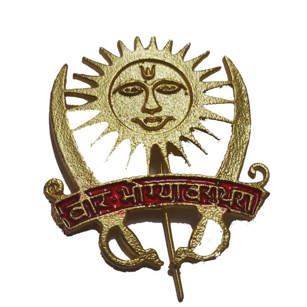Veer bhogyawashudhra