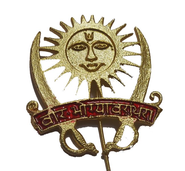 Veer bhogyawashudhra